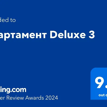 Deluxe 3